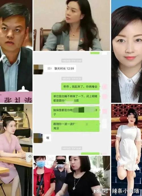 51吃瓜 张津瑜 网盘,网盘风波背后的真相揭秘